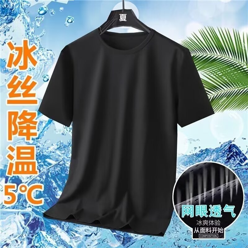 Koreli Serin Dokunuş Geniş Kesim T-Shirtler Erkek