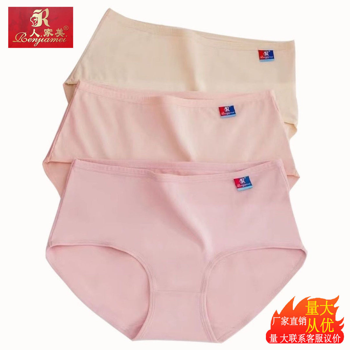 Solid Underwear & Socks Women's