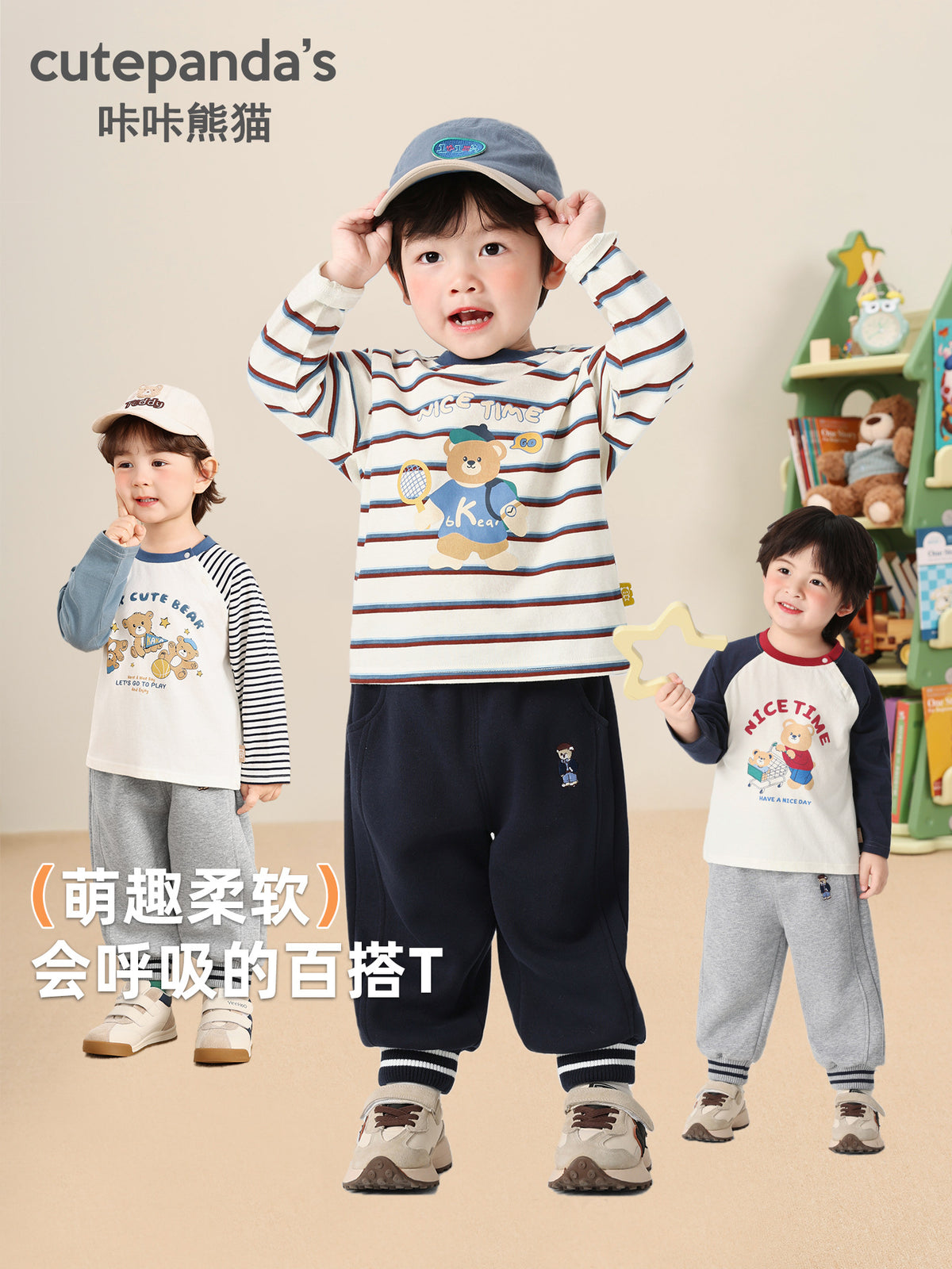Clearance Kids