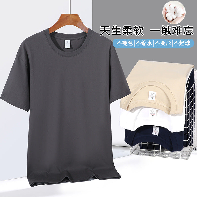 Heavy Cotton Oversized T-Shirts