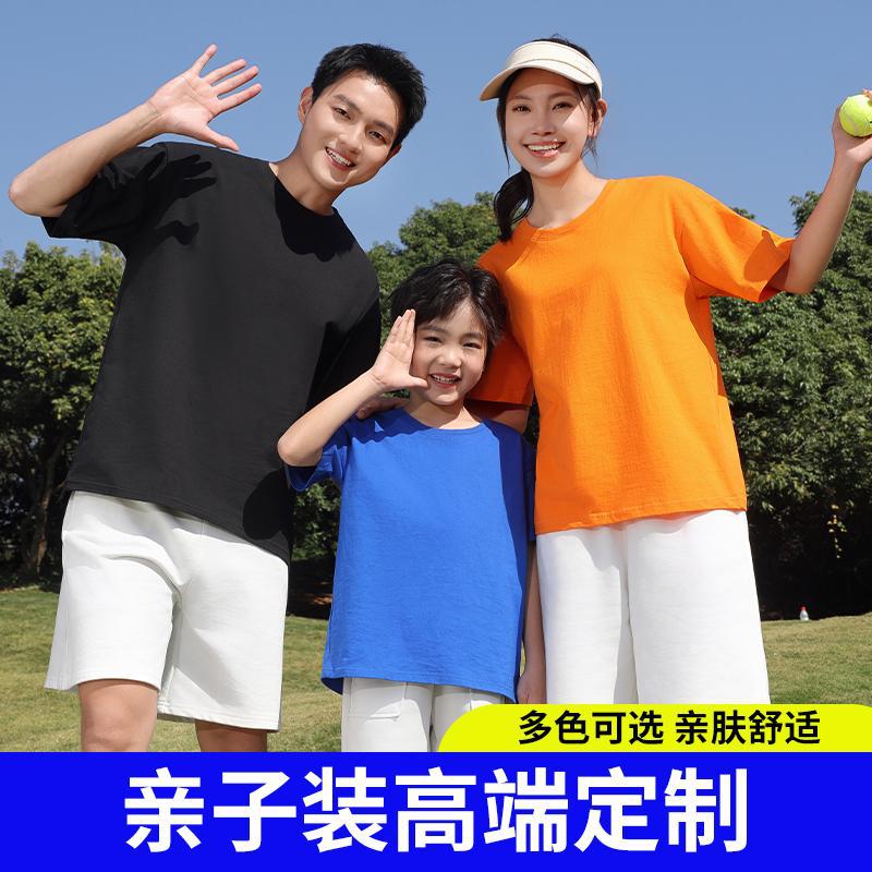 Cotton Kids