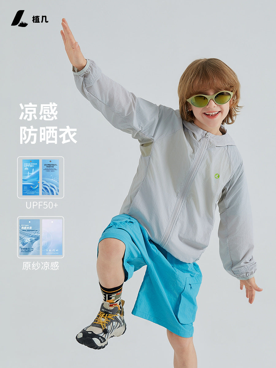Athletic Kids Unisex