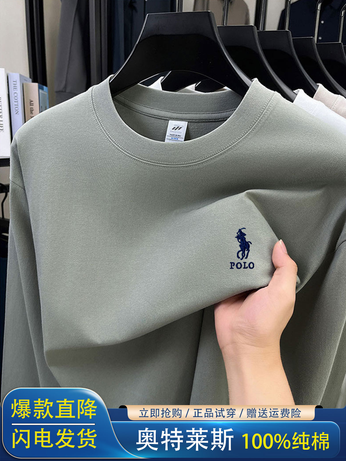 Camisetas de Algodão Bordadas