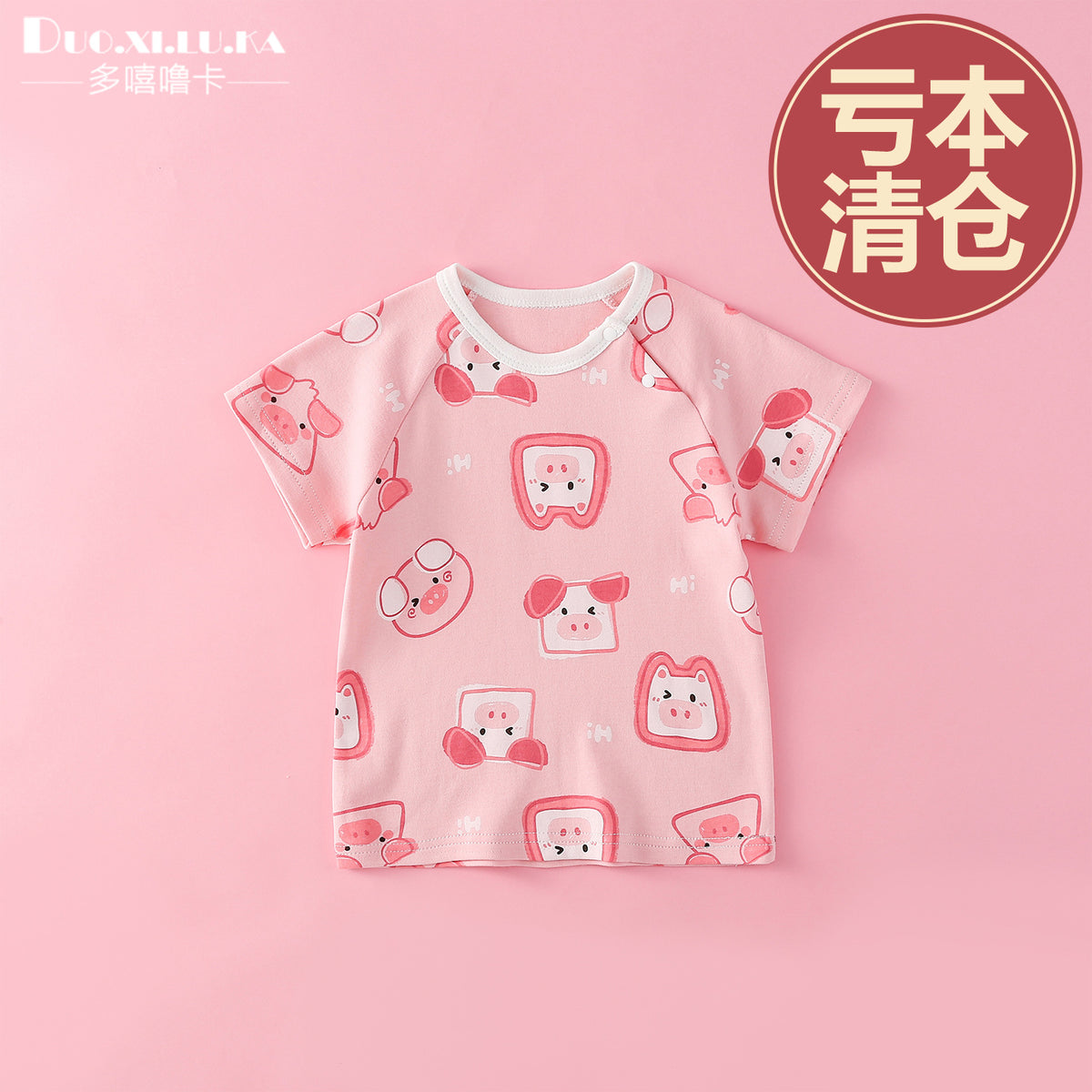 Casual Kids Unisex