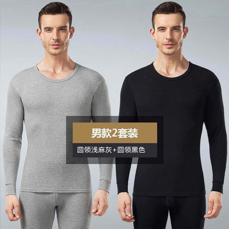 Clearance Heavy Solid Underwear & Socks Men's