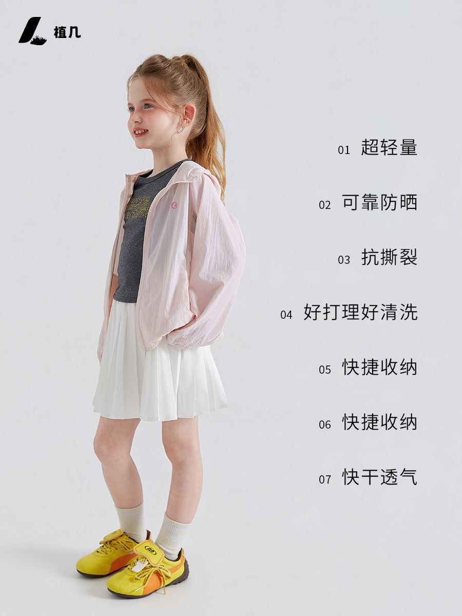Athletic Kids Unisex