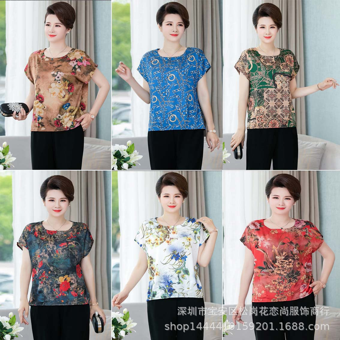 Camisetas Premium