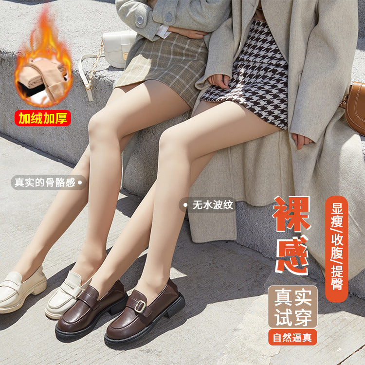 Clearance Heavy Pants