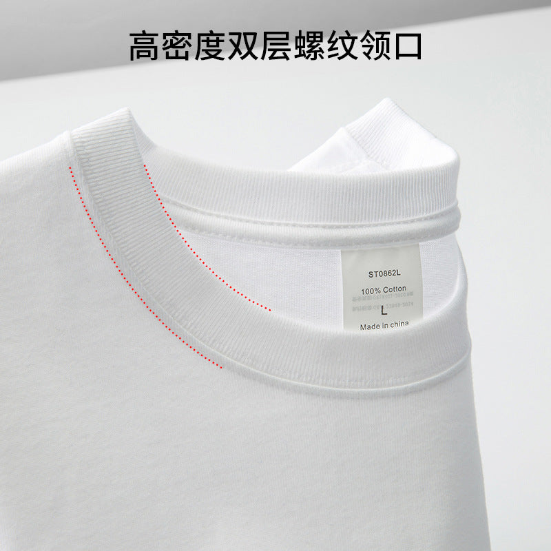 Korean Solid Oversized T-Shirts Men's