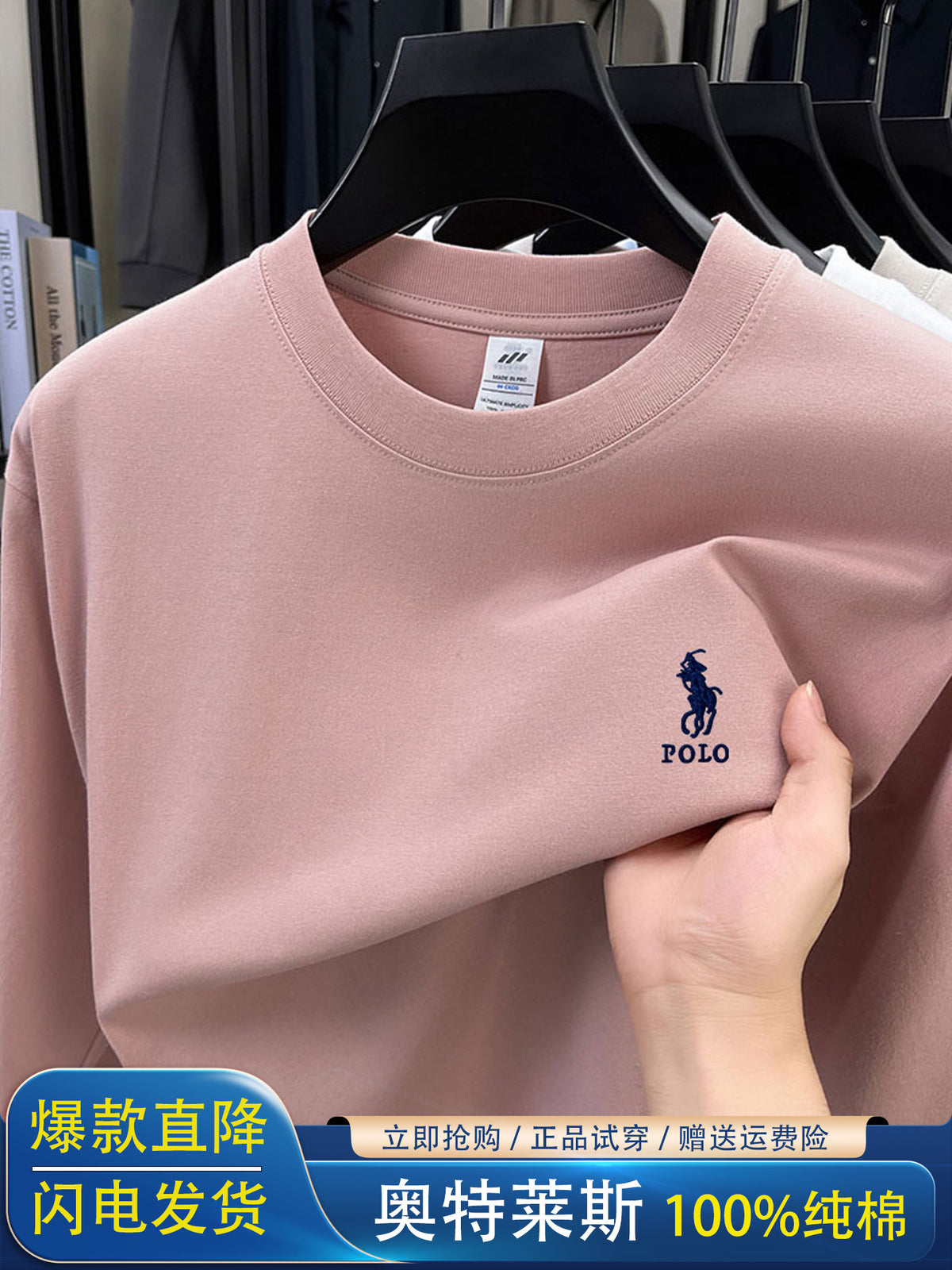 Camisetas de Algodão Bordadas