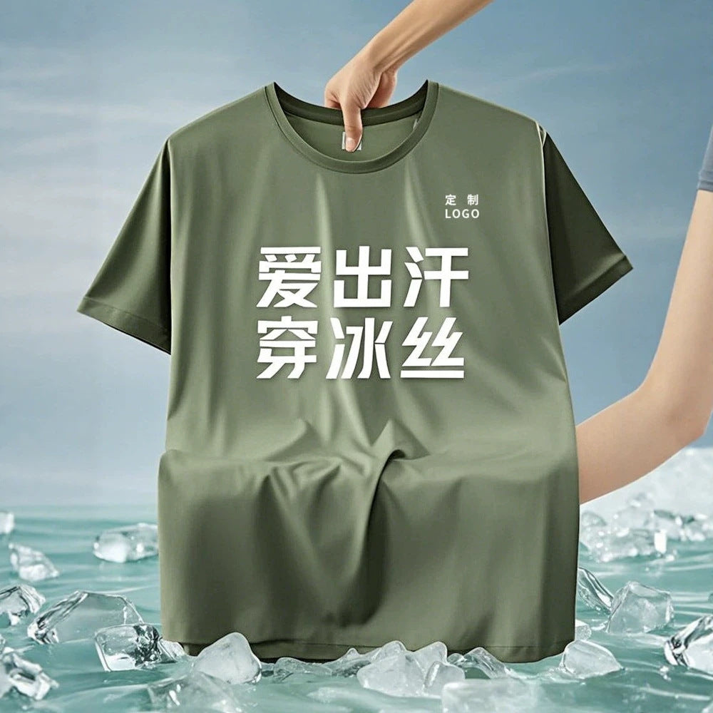 Athletic Cool Touch T-Shirts