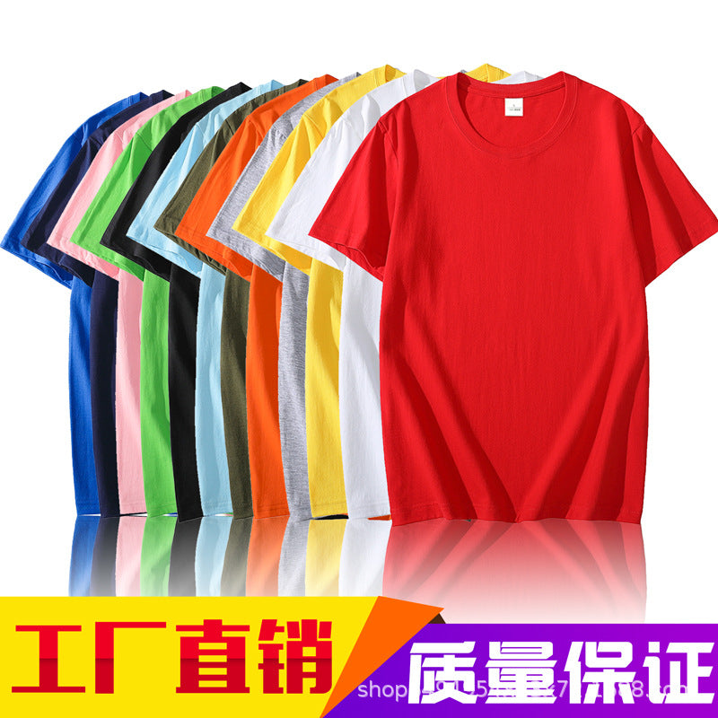 Oversized T-Shirts