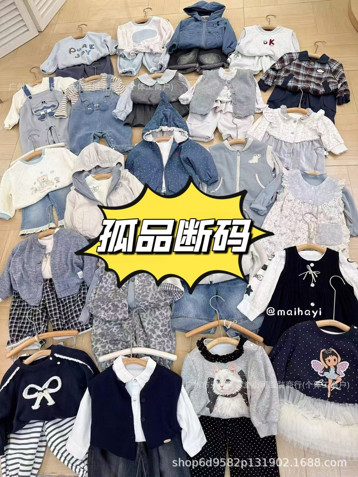 Casual Kids