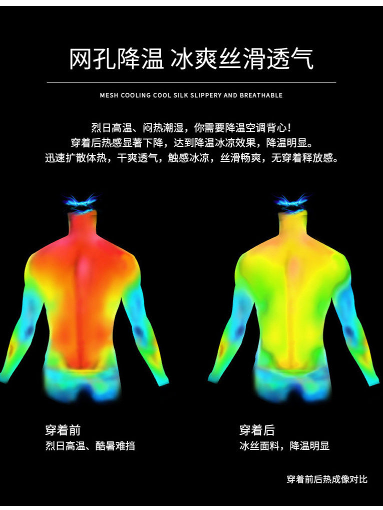 Athletic Cool Touch T-Shirts