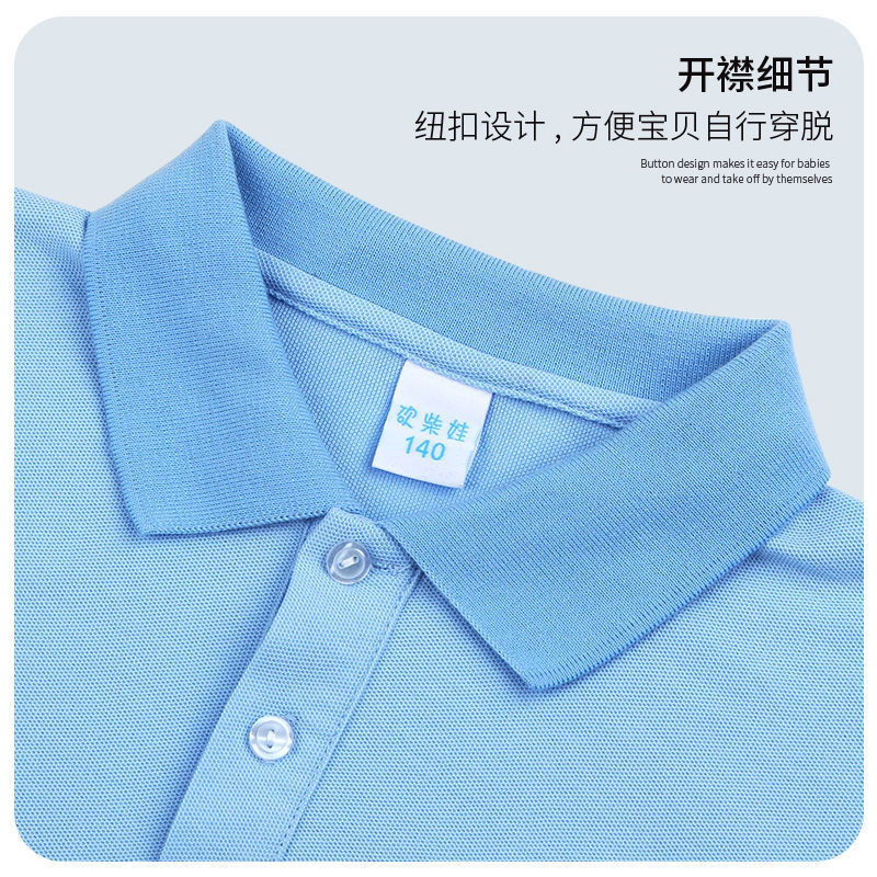 Athletic Solid Polo Shirts