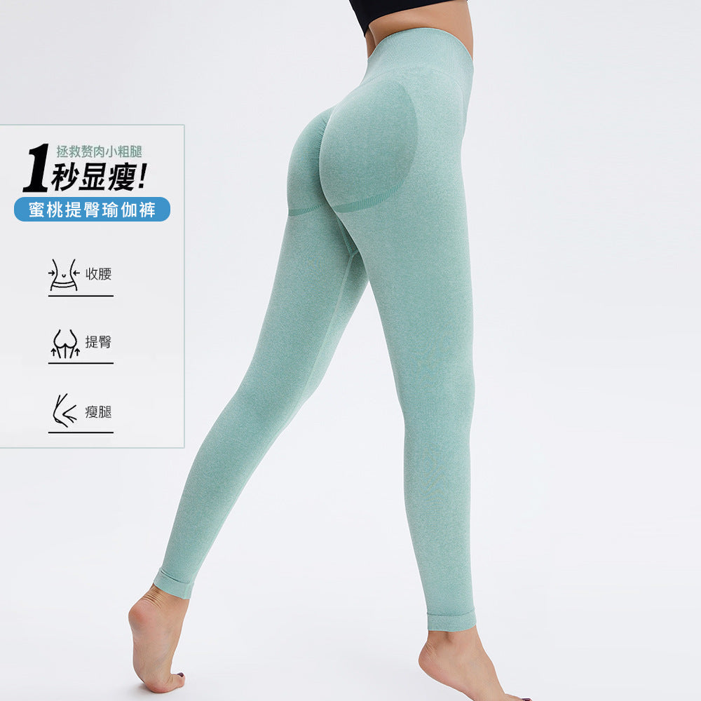 Athletic Activewear
