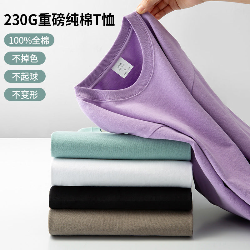 Korean Solid Oversized T-Shirts Men's