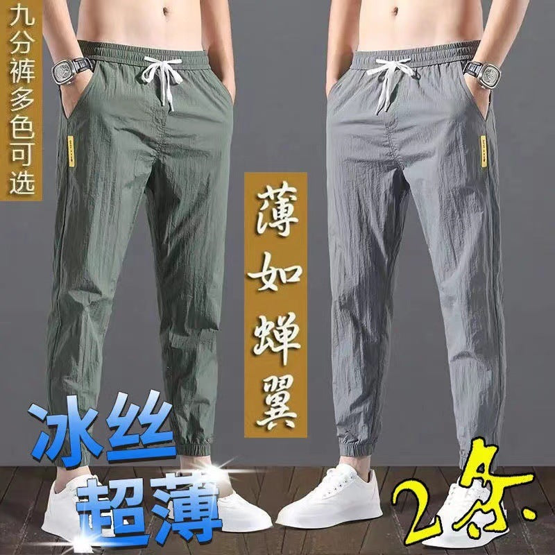 Casual Oversized Pants