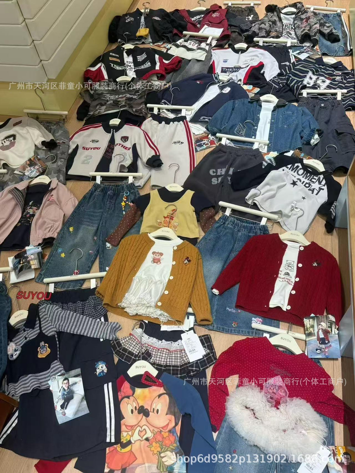 Clearance Kids
