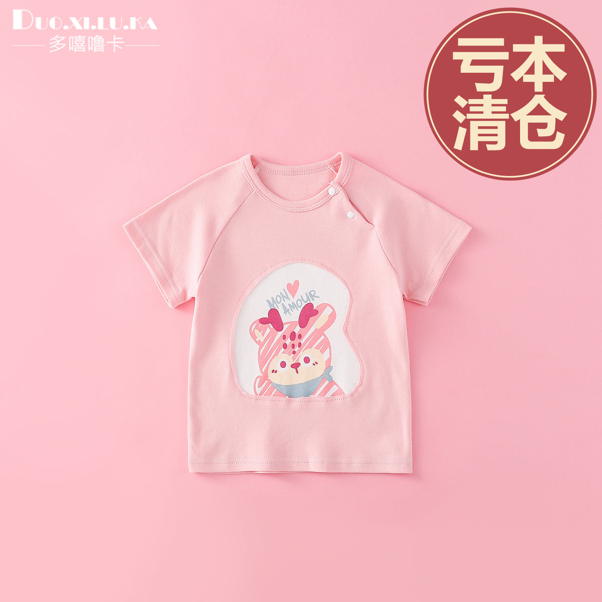 Casual Kids Unisex
