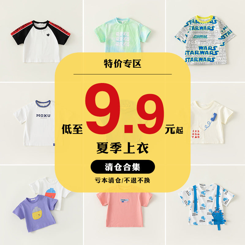 Clearance Kids
