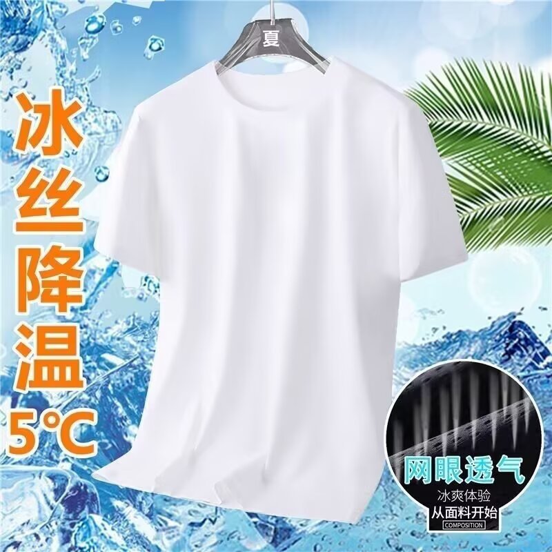 Koreli Serin Dokunuş Geniş Kesim T-Shirtler Erkek