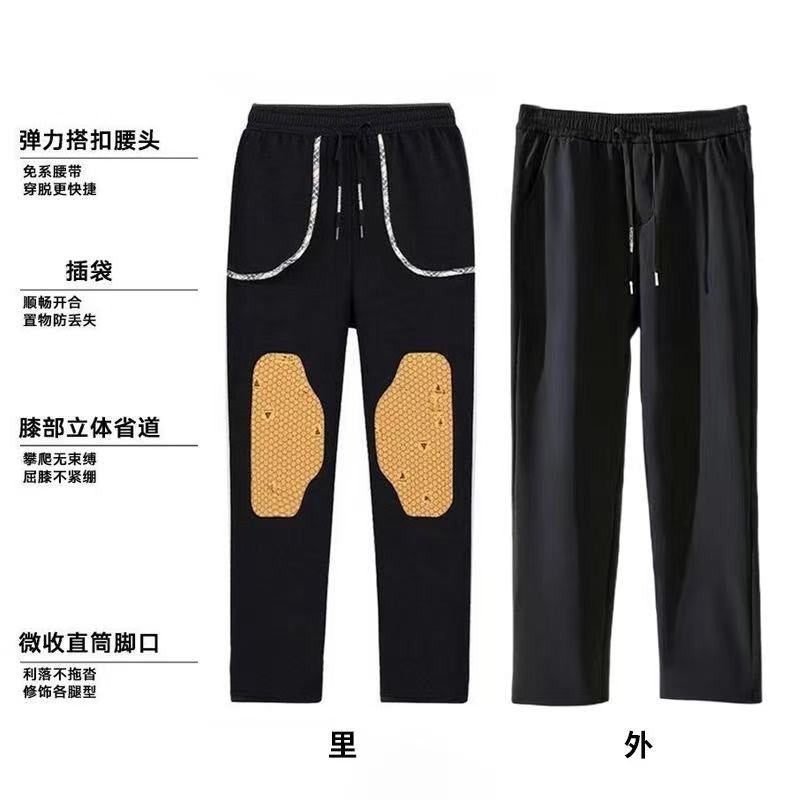 Pantalon Décontracté Unisexe