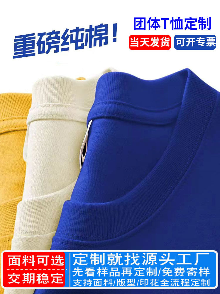 Cotton T-Shirts