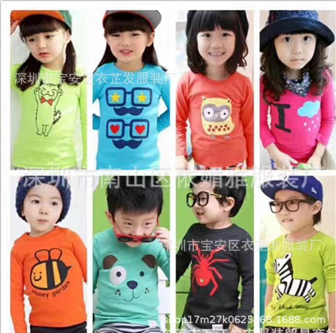 Clearance Kids
