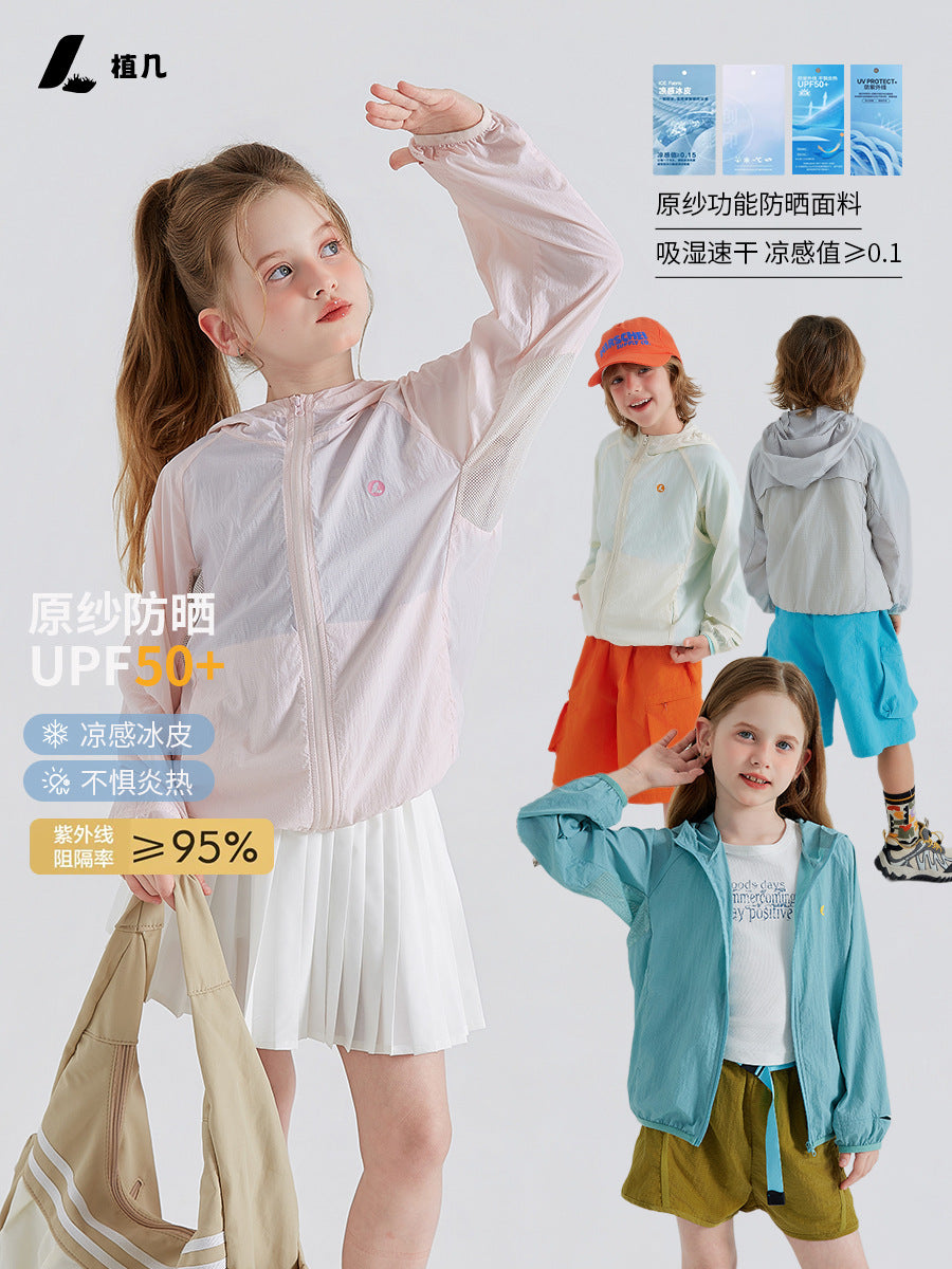 Athletic Kids Unisex