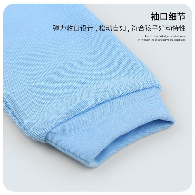Athletic Solid Polo Shirts