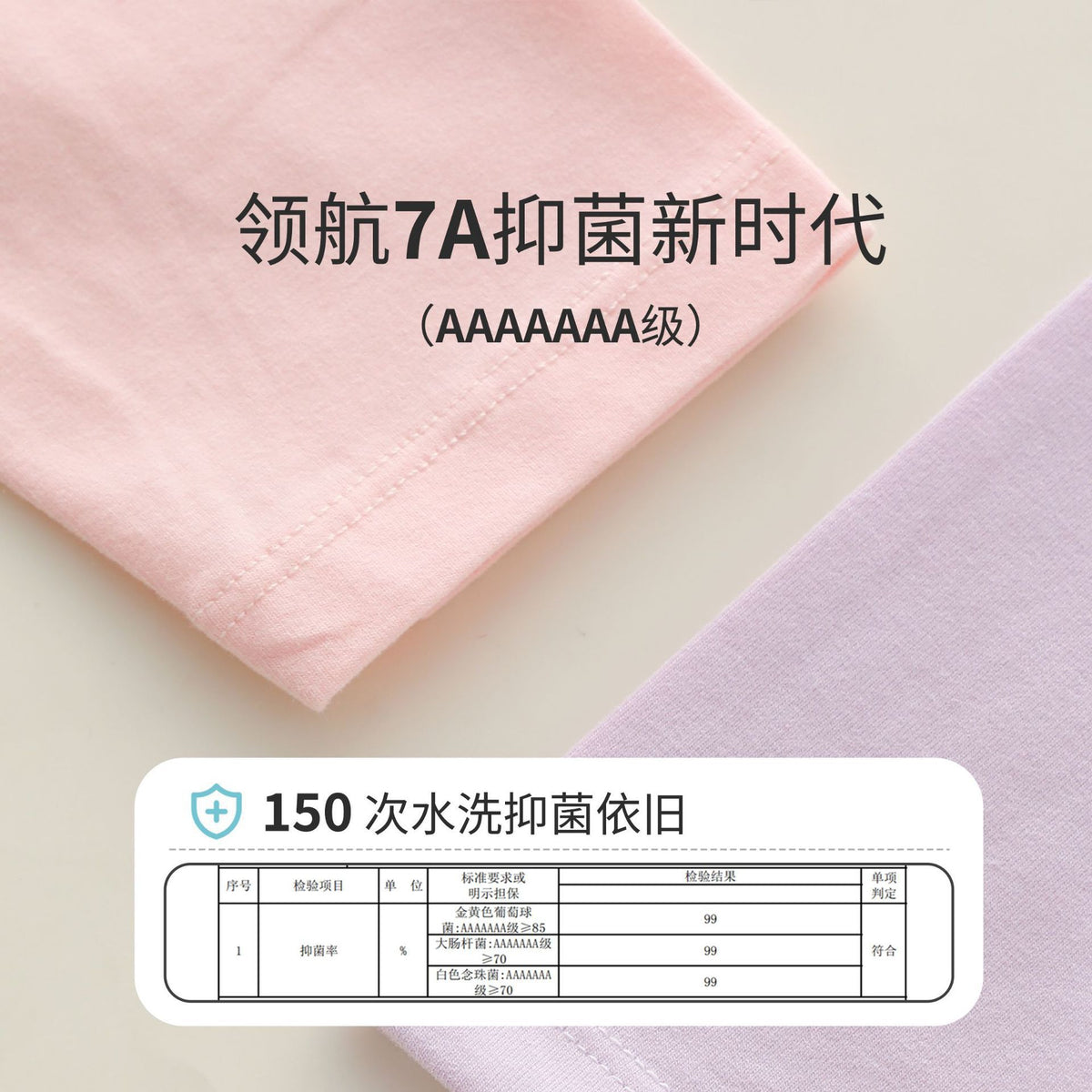 Clearance Cotton Kids