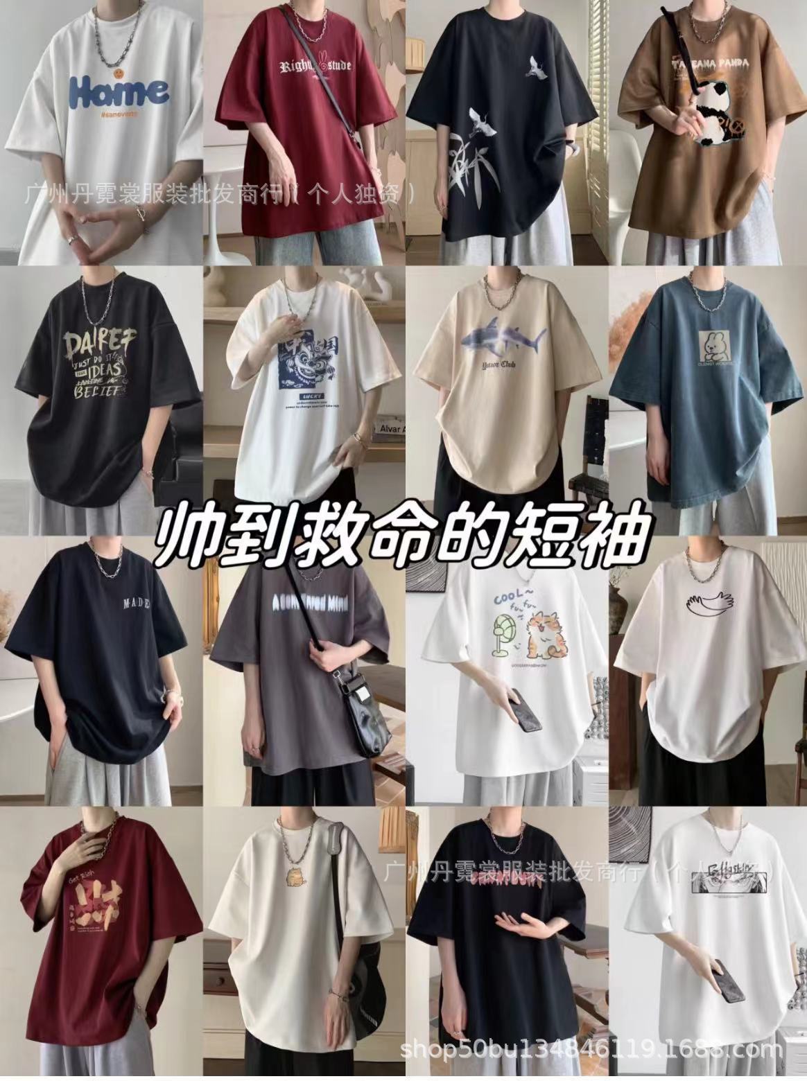 T-Shirts Men's