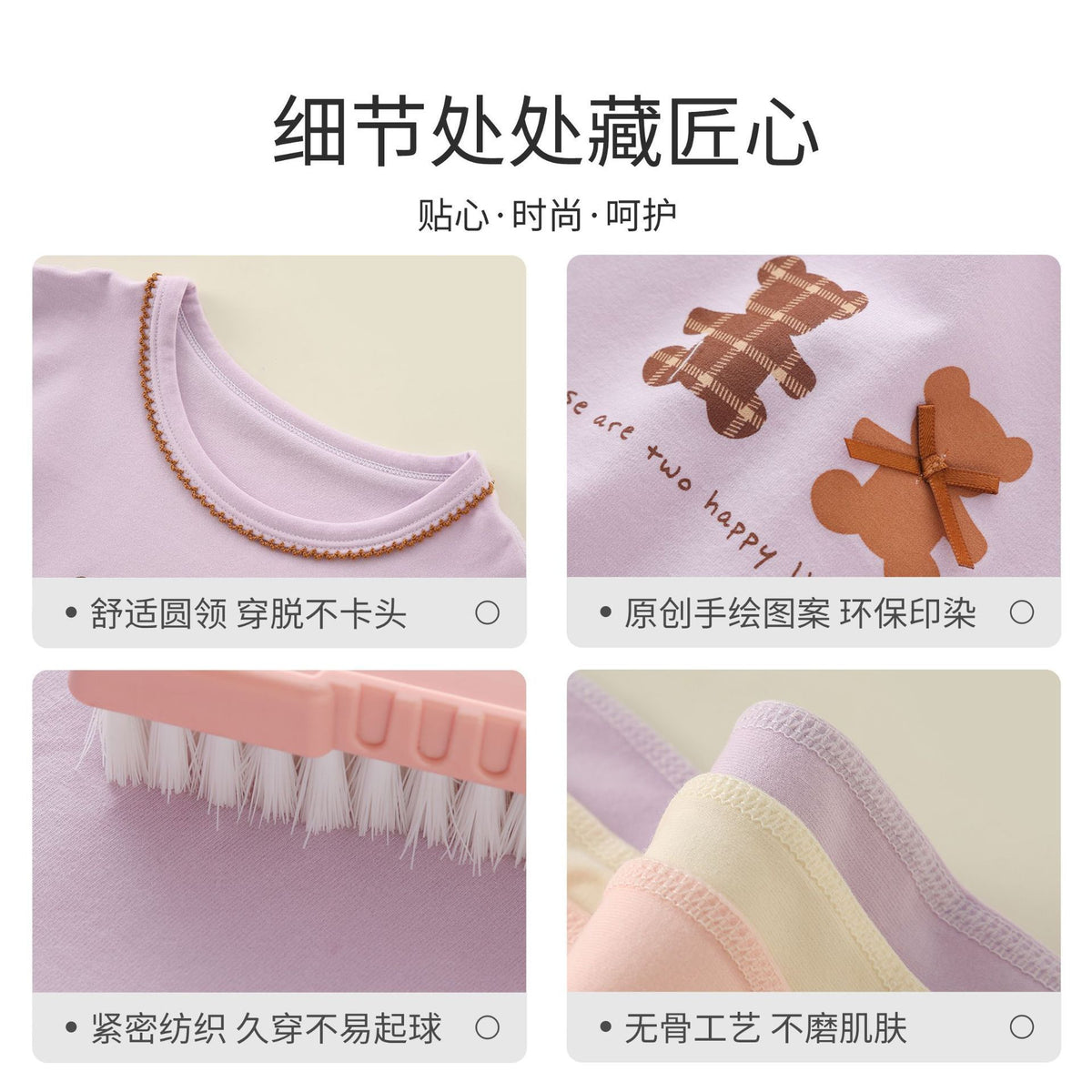 Clearance Cotton Kids