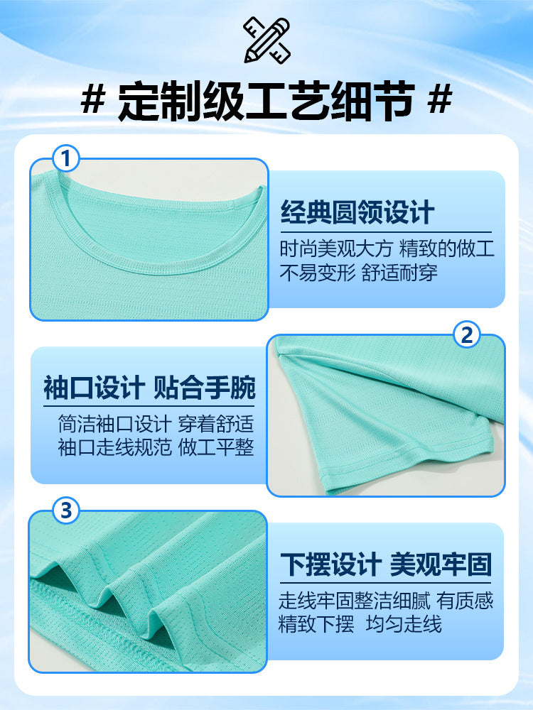 Athletic Cool Touch T-Shirts
