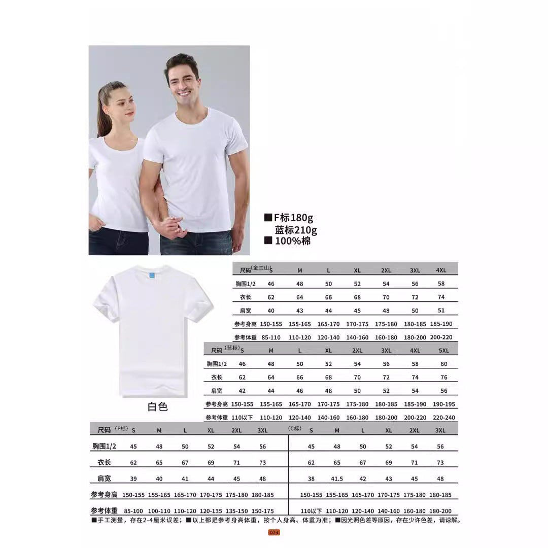 Cotton T-Shirts