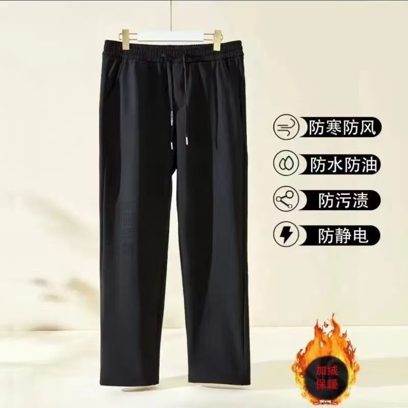Casual Slim Fit Pants Men's