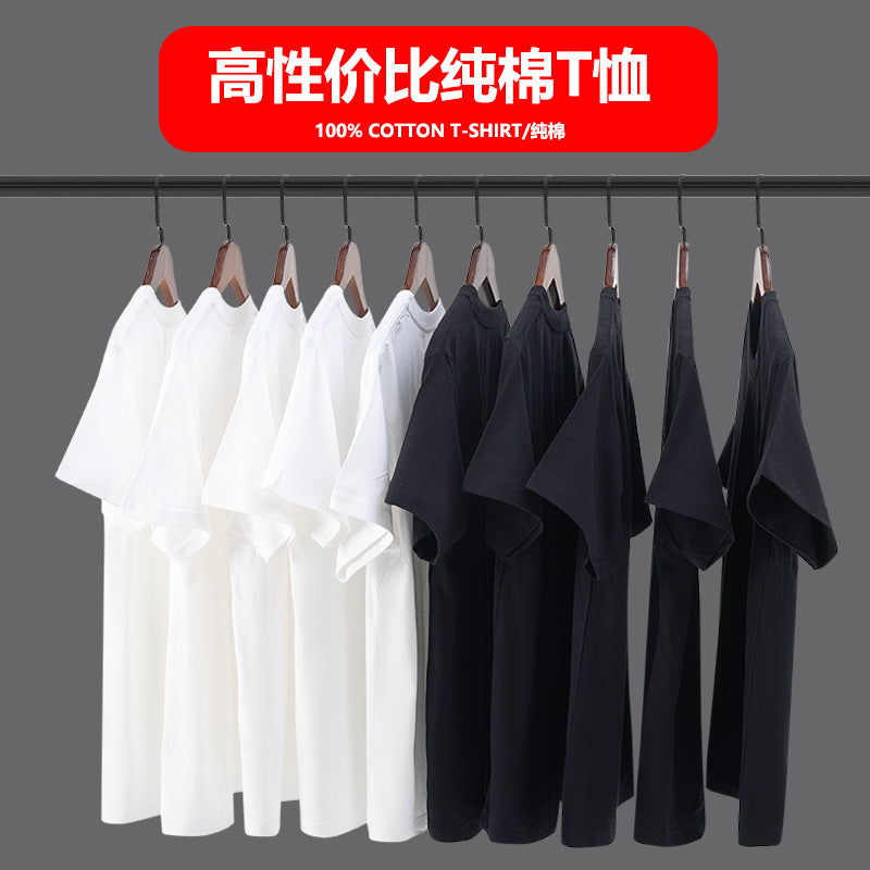 Cotton Solid Oversized T-Shirts Men's