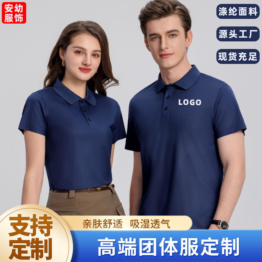 Camisas Polo Sólidas Oversized Athletic Masculinas
