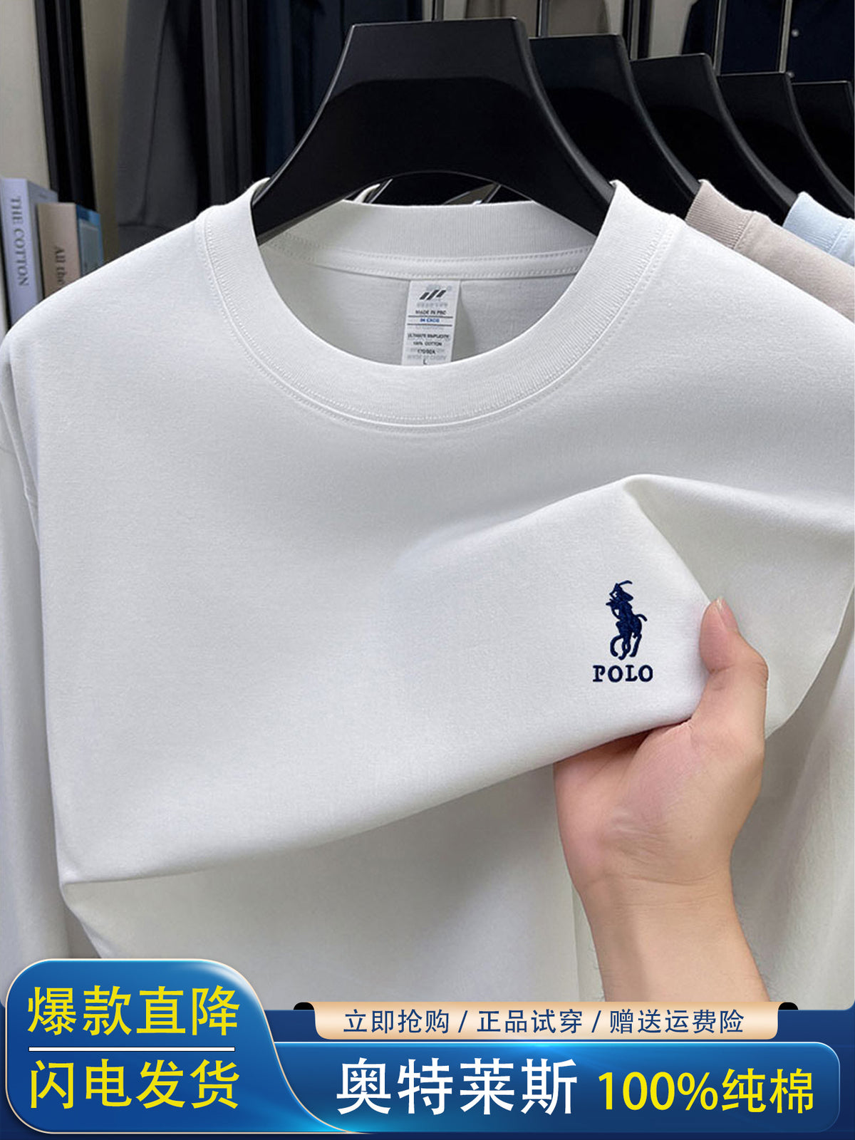 Camisetas de Algodão Bordadas