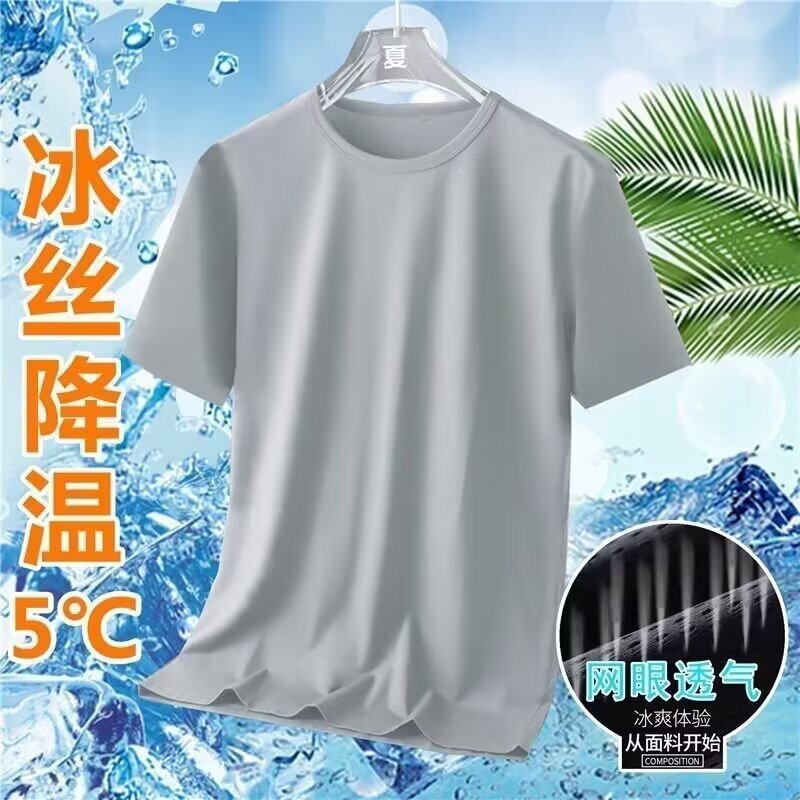 Koreli Serin Dokunuş Geniş Kesim T-Shirtler Erkek