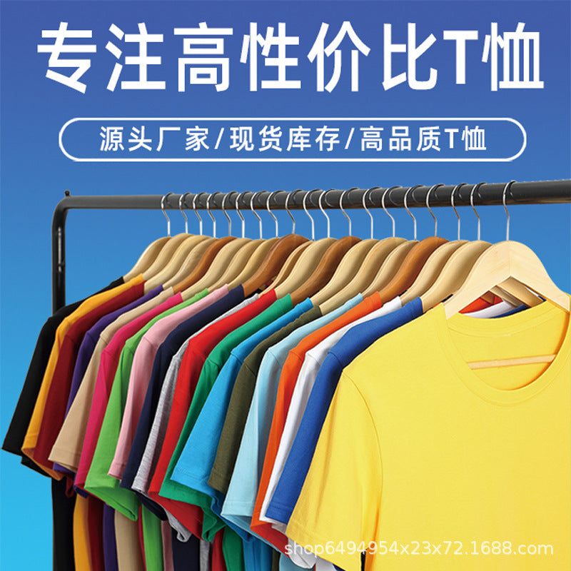 Oversized T-Shirts