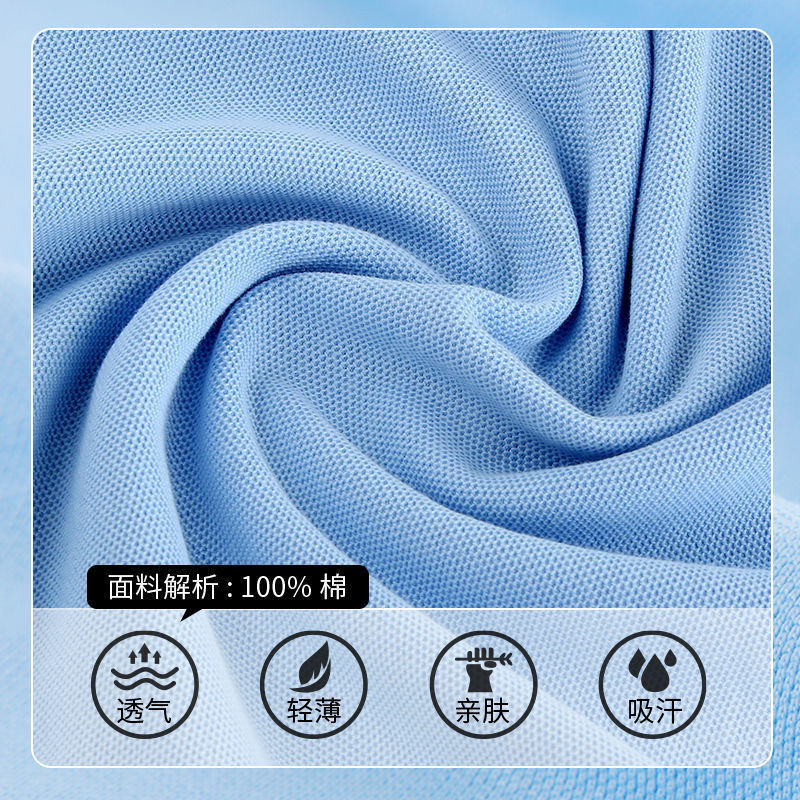 Athletic Solid Polo Shirts