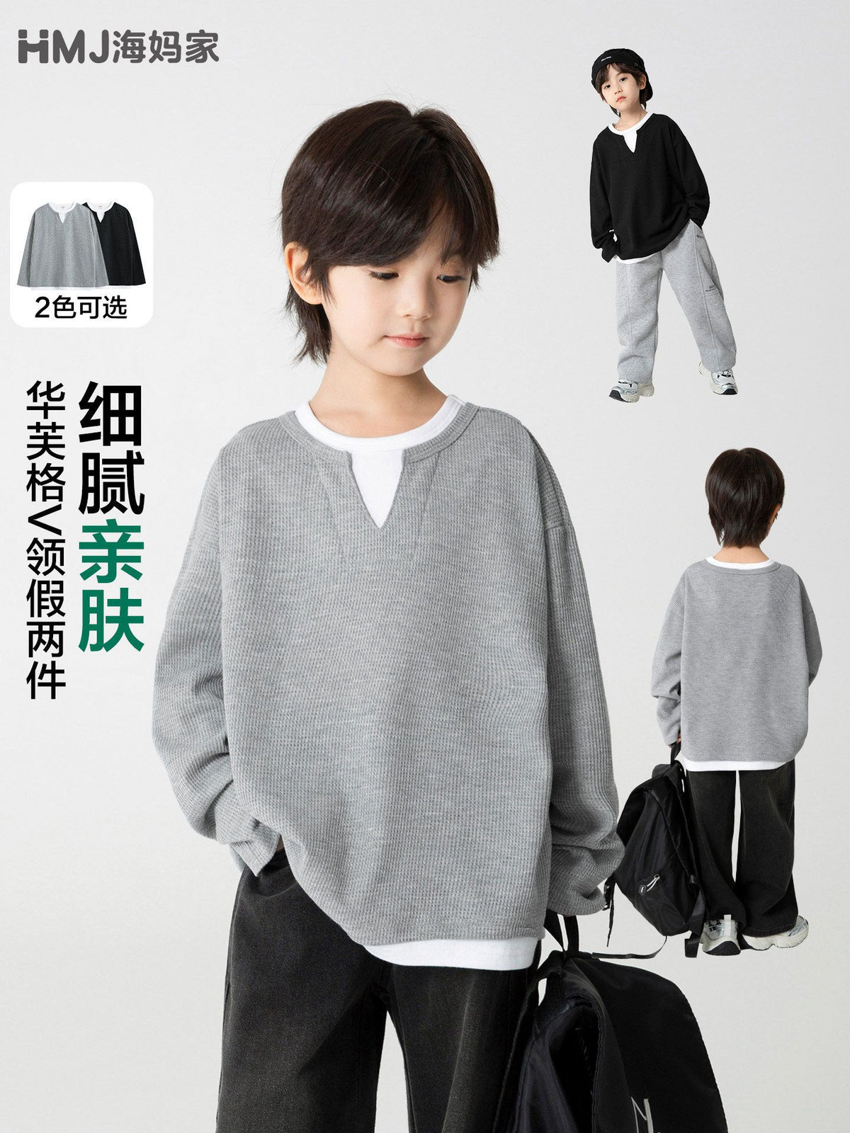Korean Kids