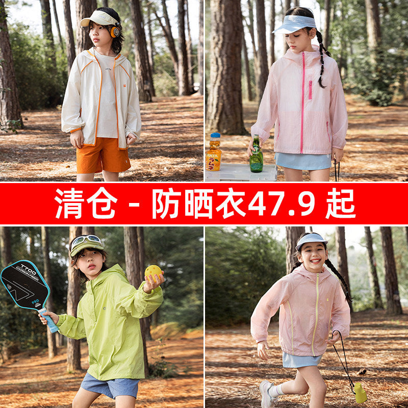Clearance Kids