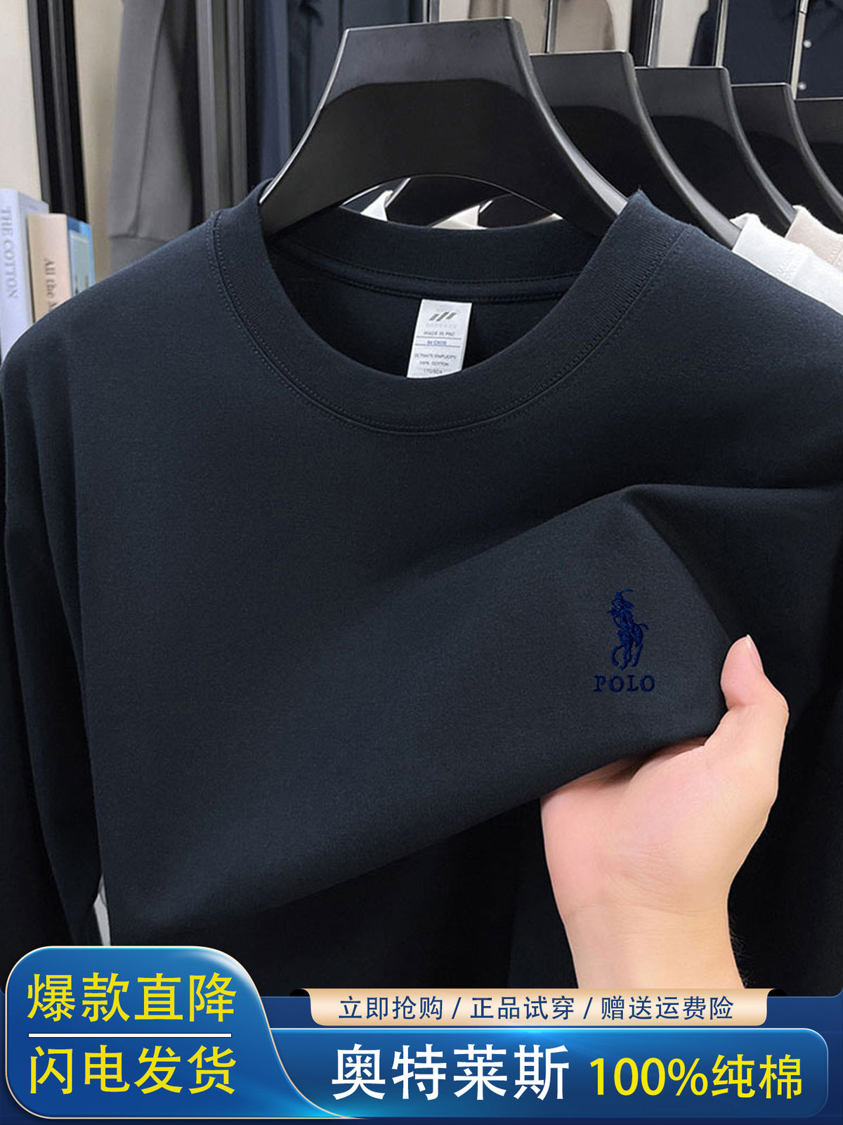 Camisetas de Algodão Bordadas