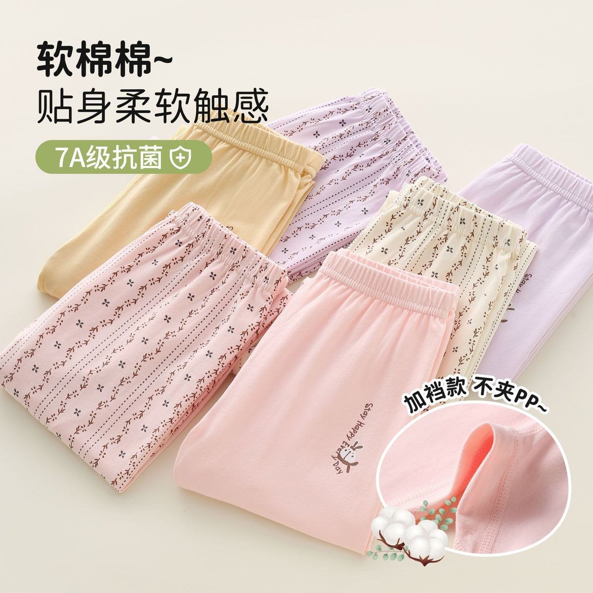 Clearance Underwear & Socks