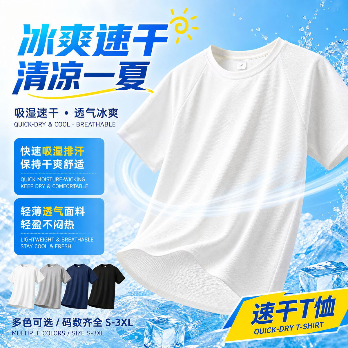 Camisetas Oversized Sólidas Cool Touch Streetwear para Hombre