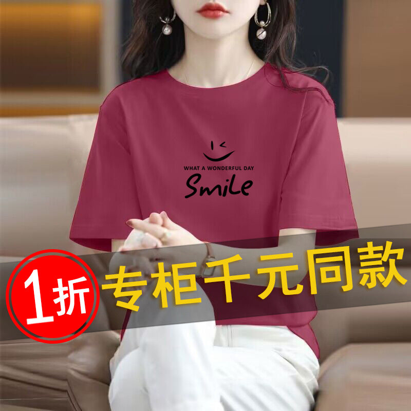 清仓女士印花宽松T恤