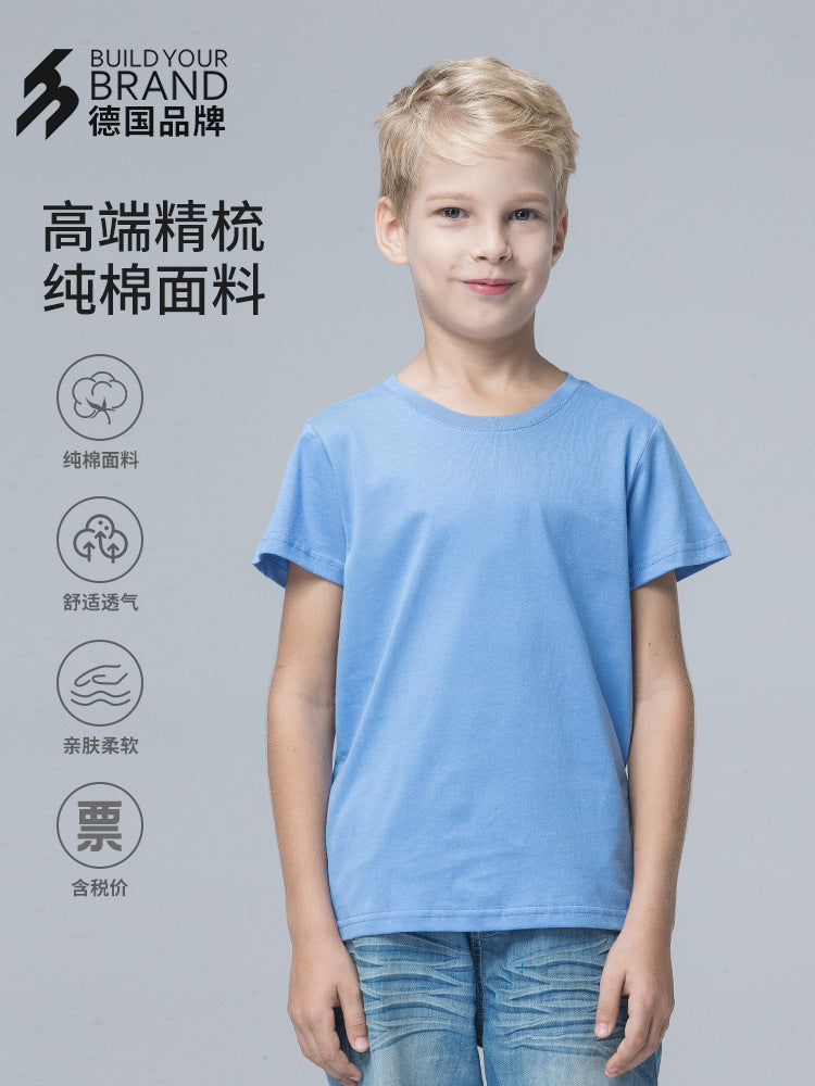 Casual Solid Kids Unisex